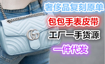 Gucci,ԭݳƷֱԭ