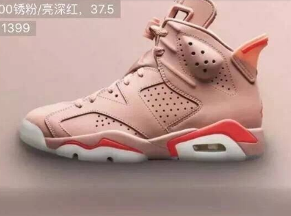 ƭAlealiMayxAirJordan6