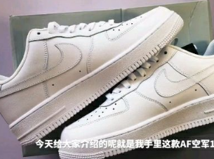 ͿЬʲôNikeAirForce1