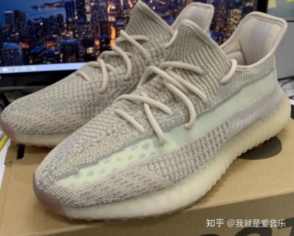 Ҭӣyeezy 350 v2 citrin