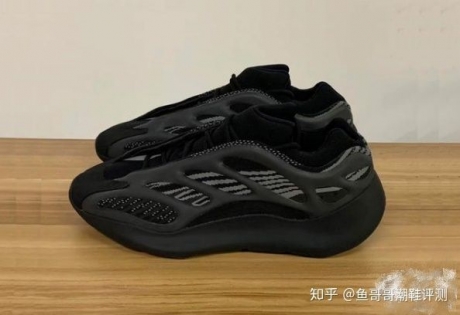 ҬǺʹۣyeezy 700 V3