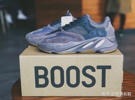 ҬӣYEEZY 700 MAUVE