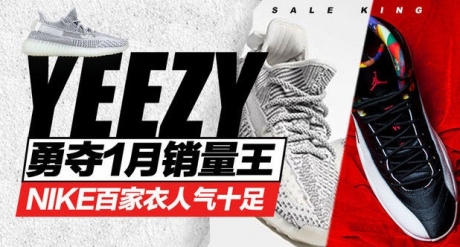 ٩үҬЬYEEZY¶1