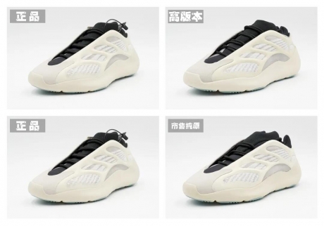 ЬyeezyƷYeezy 700V3