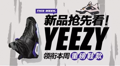 yeezyYEEZYɫΣ