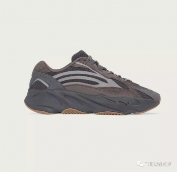 ǻYEEZY 700 V2 quot;GEO